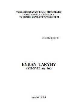 Eýran taryhy (VII-XVIII asyrlar)